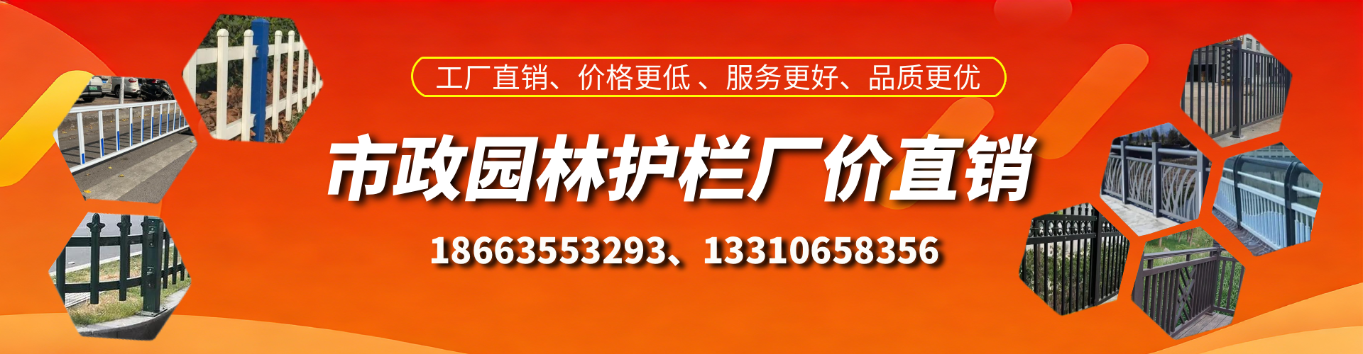 镇江市政护栏厂家